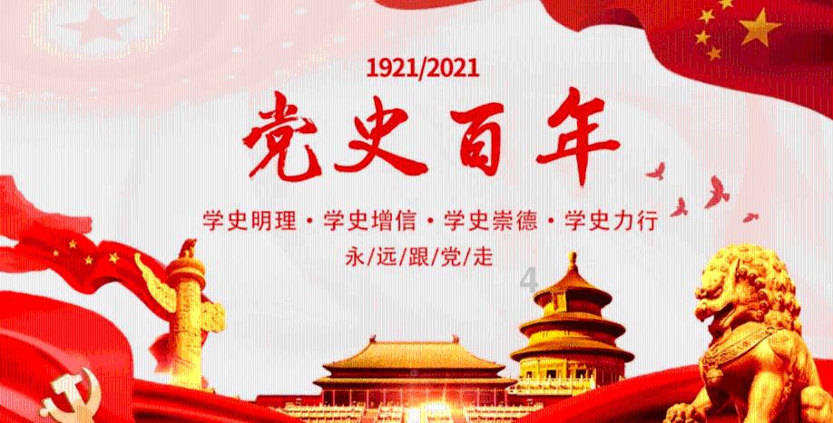 魔法祖玛